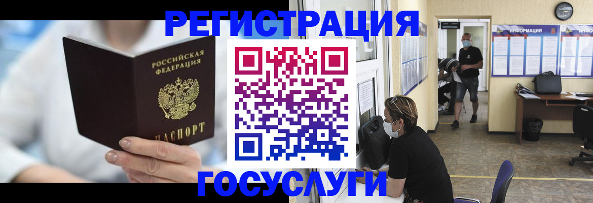 прописка гарантия в Котово